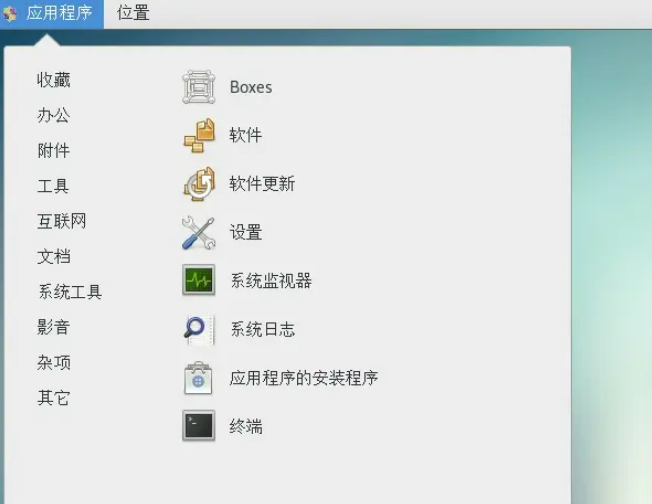 【系统应用】如何在CentOS7.9 Linux中安装使用中文输入法